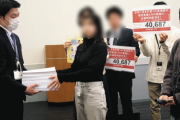 【4万人同意】入管闘争市民連合「外国人の子どもたちを救って！退去命令や超過滞在の家庭で育った子供たちは生活が厳しい」