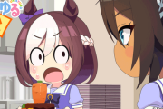 【ウマ娘】「食べかけでよかったら・・」がスペちゃんじゃなくてオグリだったら
