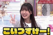 中嶋優月の計量はやはりすごかった！しかし意外な強敵が・・・？ 小田倉麗奈 村井優 そこ曲がったら櫻坂