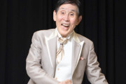 【悲報】萩本欽一さん（84）の近影がヤバい