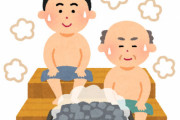 消費者庁、サウナでの事故に注意喚起！意識を失い、やけどで足の指5本切断した人も