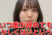 【正論】田口愛佳「今のAKBは昔より活動期間が長いメンバーが増えた。今は私でも中堅。10年目以上の先輩も増えてる」