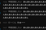 【にじさんじ】普通にライン超えてて草
