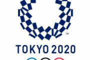 国民「五輪を中止しろ！」政府「拒否するゥ！」国民「コロナが記録更新しとるんやぞ！」