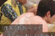 【画像】「仮面ライダーリバイス」 木久扇師匠のボケ老人の演技が衝撃的だと話題に 「緊張感が凄いからやめて」