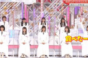 【櫻坂46】井上梨名、隠し切れずwwwww