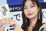 宇垣美里さんの最新画像