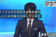 【動画】テレビ字幕のキーボード入力が想像の数倍早い