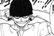 【ONEPIECE -ワンピース】】海賊狩りのゾロ、最後ルフィと闘いそうｗｗｗ