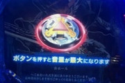 【画像】パチンコ屋さん、客の迷惑行為ランキングを貼り出してしまうｗｗｗｗｗｗｗｗｗｗｗｗｗｗｗｗ