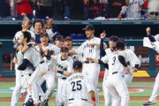 【急募】2026年のWBCが盛り上がる方法ｗｗｗｗｗｗｗ