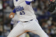 【悲報】DeNA、優勝争い中にとんでもない投手を先発させてしまう