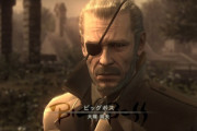 【悲報】メタルギアソリッド、新庄剛志のせいで語れなくなる