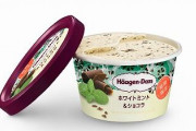 ハーゲンダッツ「ホワイトミント＆ショコラ」が期間限定で新発売！3年ぶりのチョコミント味