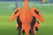 【ポケモンGO】ガラル3鳥、まだ捕獲できない･･