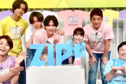 「チャリティー」の裏で行われる“ルール違反”…『24時間テレビ』ライブチケットが多数転売中、10万円以上で取引も