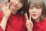 【櫻坂46】渡邉理佐＆尾関梨香のこの企画、実現してほしい…！！