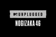 【乃木坂46】これマジ？『MTV UNPLUGGED』に出演が決定！