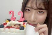 22歳の荒井優希です