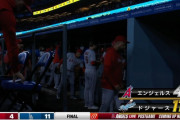 大谷翔平、3年連続100安打も...エ軍は大敗で4連敗、投手陣5被弾11失点、貯金は最大8からついに「0」