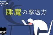 【衝撃画像】漫画家「怠い、眠い、仕事ができない…せや！これ飲んだろ！」→10.1万いいね!