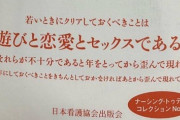 【悲報】20代までに全く勉強してない奴、将来の認知症リスクが爆上がりに
