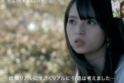 齋藤飛鳥『結構リアルに引退は考えました…』