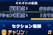 【パワプロアプリ】覇道強いか？ 立ち回りのなかでほとんど寄らない