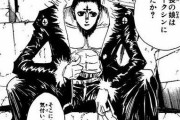 【ハンターハンター】のヨークシン編ちょっとおもしろすぎじゃね？？？？？