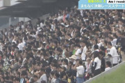 【日向坂46】すーじーすっかり勝利の女神にｗｗｗｗｗｗｗｗｗｗ