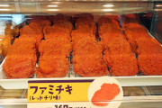 客「ファミチキください」僕「……」(ファミチキを取りに行く）←これで苦情入ったんだけど