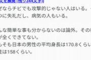 【悲報】たぬかな好き嫌い.comの嫌い派ホビット長文展開･お気持ち表明してしまう