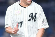 ロッテ澤村メジャー挑戦へ！海外ＦＡ権を行使
