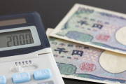 「2000円以下でクッソ楽しめるぞ」ってもの