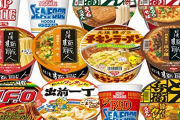 今売れてる「カップ麺」ランキングが発表される