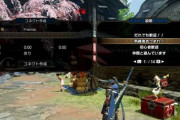 【モンハンライズ】このマルチ機能未だによく分かってないんだけど