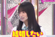 【櫻坂46】大園玲、ぶっ飛んだ恋愛観を持っていたwww