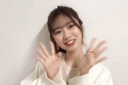 【乃木坂46】今日で卒業する寺田蘭世から “またね～バイバーイ！”メッセージ動画