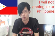 フィリピン国旗を破いた韓国人「俺は謝罪する気持ちはこれっぽっちも無い」 #cancelkorea