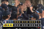 【２連勝】西武ファン集合（2026.6.16）