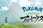 【！？】ポケモン新作さん、本格アクションゲームだったｗｗｗ