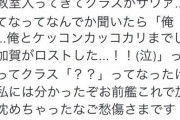 【悲報】元祖嘘松さん、強すぎる