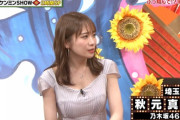 【乃木坂46】秋元真夏がケンミンSHOWに登場「アイドルなので詳しい出身地は内緒・・・」
