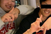 【悲報】 村上宗隆の夜遊びの指南役、数年前に引退した先輩野手X氏だった