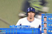 横浜11-ヤクルト6wuwuwuwuwuwuwuwuwuwuwuwuwuwuwu