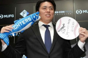 日本ハム田中正　今季年俸3600万円から「ちょうど2倍」でサイン　新庄監督から来季も“開幕抑え”指名