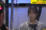 【日向坂46】花田優一さんが歌ってる時の東野さんとくみてんの表情wwww【みえる】