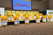 「ポケモン」とプロ野球がコラボ決定！ 全12球団のユニフォームを着たピカチュウ