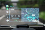 【疑問】車の『ナビ』がなかった時代ってどうしてたの？？？？