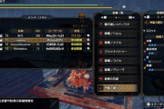 【MHRise】10億分の1で出る神おま持ってる人いた【モンハンライズ】